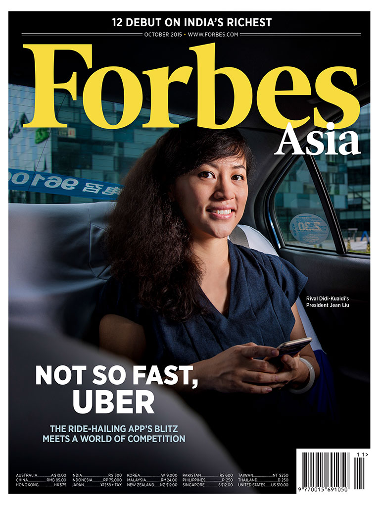 Didi Chuxing Forbes Cover